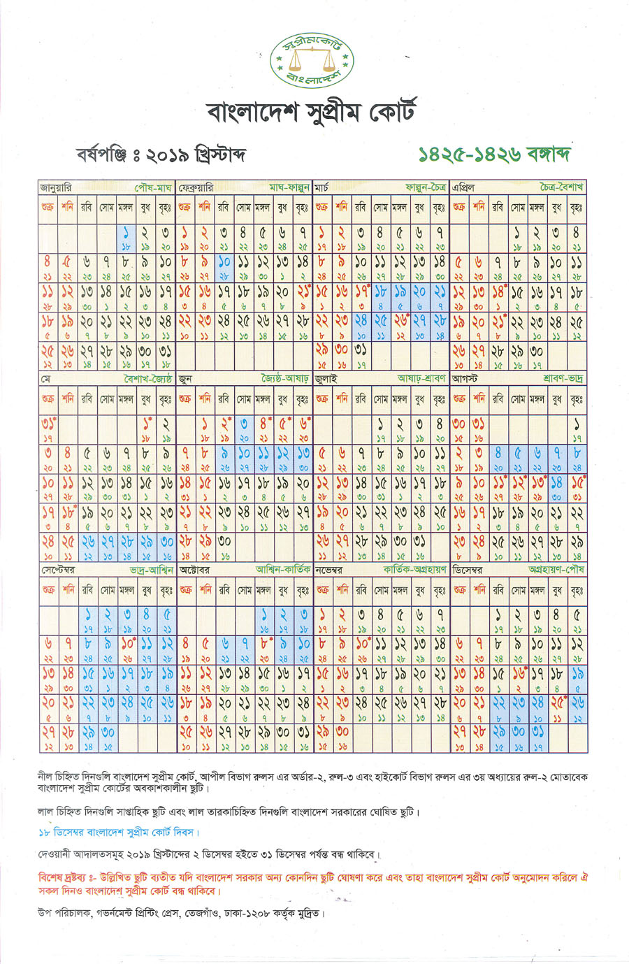 Court Calender Image